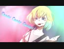 Candy Candy Candy!!