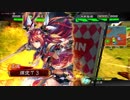 【三国志大戦】好きな武将で楽しむpart13【四品】