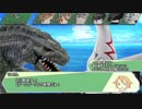 【サタスペ】もっと！下ネタばかりのサタスペ！ 2-6【ゆっくりTRPG】
