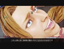 【ストⅤAE】ヒョーバルがんばる！その４【バルログ】