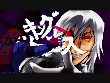 【MUGEN】金ケンシロウ前後  狂中位付近ランセレバトル【救世主杯】 Part10