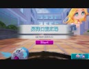 【 縛りプレイ 】ショットを封印して脱衣昇天のみで ぎゃる☆がん2 五日目