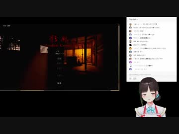 鈴鹿詩子おねえさん、PCが低スペすぎてゲーム配信できず終了