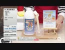 QVC福島 - 強力洗剤！ ブレイカーエックス ver.ビリケン西沢