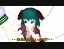 東方純水録　第二話