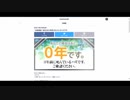 もう死んでるけど診断してみた【診断屋】