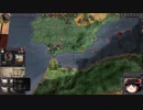 【Crusader Kings2】イベリアのバルバリア海賊 Part25