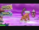 【ポケモンUSM】最強トレーナーへの道Act145【霊獣ランドロス】