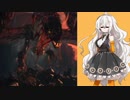 【MHW】勇気凜々！あかり照らすは上位の道！！　その六【VOICEROID実況】