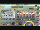 政剣マニフェスティア 秘密のティーパーティー まつり級 残454秒【SSR動画・EXPボーナス4人入り】