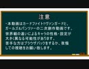 【架空ファイト】ガールズ＆ヴァンガード  1話 前半【画質向上版】