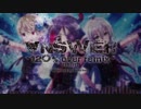 【アイマスRemix】∀NSWER -120% over remix- [short]