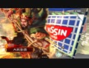 【三国志大戦４】武神の大号令・その６９【３品】