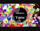 【オリジナル曲】Kamakura - Yume【MV】
