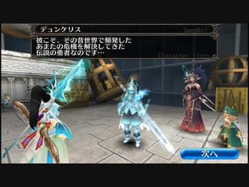 トーラム #119-1 【VSベクシズ】