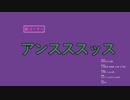 【MMDあんスタ】ショートコント詰め合わせ7