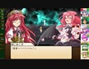 【SW2.0】東方紅地剣　S20-5【東方卓遊戯】