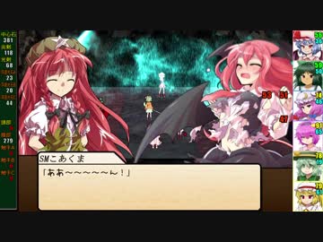 【SW2.0】東方紅地剣　S20-5【東方卓遊戯】