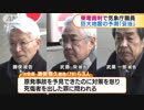東電の裁判　巨大地震の予測に気象庁職員「妥当」