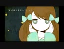 *アイロニ を 歌ってみた❁双真*