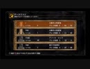 ファルコン竹田『ダークソウル SL1ノーコン』Part28【2015年12月15日】