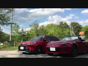 【東北ずん子】Ex01.GW地元ドライブ【NDロードスター】