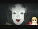【実況】東京ダーク part2 呪いのオタフクソース
