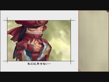 【ミンサガ】プレイヤーノートをできる限り埋めよう！ Part41【ゆっくり】