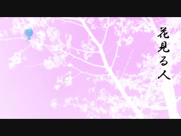 【テニプリ人力】氷帝次期部長が花見る人を歌ってくれたんだ