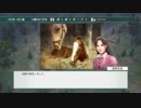 ユウタがウイニングポスト８　2018　に挑戦するよpart4