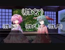【Session 4_A】さとりの時空をまたいだダブルクロスPart3