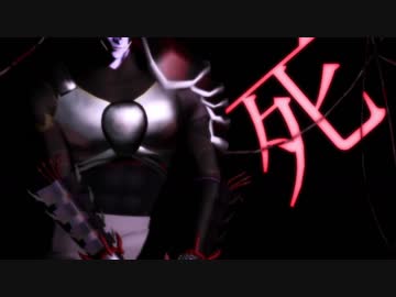 【MMD+UTAU無双】凶つ風っぽいこで「アンチクロロベンゼン」