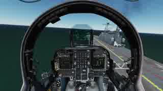 【DCS:AV-8B】ハリアーでぷかぷかするだけ。