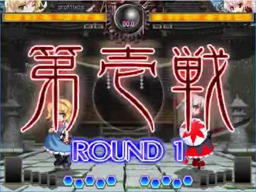ひさびさに東方非想天則っぽいやつプレイした