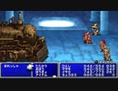 【実況】FINAL FANTASY　part20