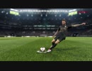 ウイニングイレブン 2019  ティザートレーラー