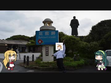 バイクで轍を作りたい！_四国お遍路ツーpart5【VOICEROID車載】