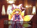 東方昭和伝 第三十八章「東条内閣総辞職」(3/3)