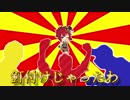 トモエこうざん