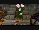 【マルチ実況】いきぎれ！貧脚DASH.Part.34【Minecraft】