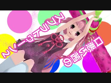 【VOICEROID実況】くちわる茜のスプラトゥーン2「味方ぁぁぁぁぁぁぁぁぁぁ！」