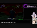 【RTA】NeoContra ネオコントラ part1(前編)　23分28秒