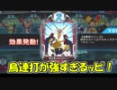 【QMAXIV】ミューと賢決闘者を目指す ～7限目～【kohnataシリーズ】