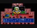 [実況] 真夜中のファンタシースターⅣ part10