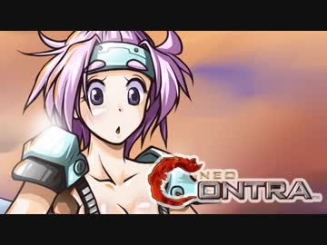 【RTA】NeoContra ネオコントラ part2(後編)　23分28秒