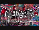 すぐに冷たくなるミクサが逝く　wlwその4　遊戯祭編