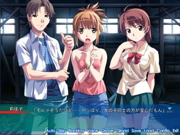 【潮風の消える海に】エロゲ初心者、海に出る PART9【実況】