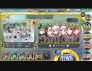 政剣マニフェスティア 秘密のティーパーティー まつり級 435秒 ☆２ SR5