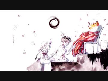 ひとりがち 歌ってみた【きぢ】