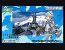 【新/動く！自動◇砲台】遊　撃　兵　装【077】